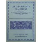 "Aristophanis Comoediae" Τόμος 1ος & 2ος (1977, 1978) - Image 3