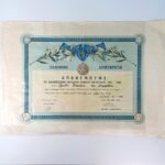 Απονομή "Αναμνηστικό Μετάλλιο Εθνικής Αντίστασης 1941 - 1945" (1985)