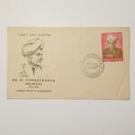 Φάκελοι Φιλοτελισμού "Historical Anniversaries and Personalities" Βομβάη, 1958-1960 (LOT 3 τεμαχίων) - Image 3