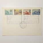 Κάρτα Φιλοτελισμού "Συμβούλιο Ασφαλείας Ηνωμένων Εθνών-Αντίς Αμπέμπα", Αιθιοπία, 28-1-1972