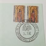 Φάκελοι Φιλοτελισμού "Φεστιβάλ Επιδαύρου" & Φ.Π.Η.Κ. "Τα Μάρμαρα του Παρθενώνα" 1982 και 1984 (LOT 2 τεμαχίων) - Image 2