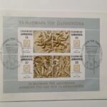 Φάκελοι Φιλοτελισμού "Φεστιβάλ Επιδαύρου" & Φ.Π.Η.Κ. "Τα Μάρμαρα του Παρθενώνα" 1982 και 1984 (LOT 2 τεμαχίων) - Image 3