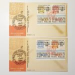 Φάκελοι Φιλοτελισμού Π.Η.Κ. "100ετηρίς γραμματοσήμου 'Escudito' (1866–1966)" Ουρουγουάη, Απρίλιος 1966 (LOT 2 τεμαχίων)