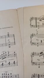 Συλλεκτική Παρτιτούρα "The Maidens Prayer" Thecla Badarzewska - Image 4