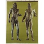 Αφίσα "Χάλκινοι Πολεμιστές" (1981)
