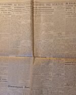 Εφημερίδα "Η ΠΡΩΪΑ" Έτος ΙΑ΄, Αρ. 11-8, 8/11/1935 - Image 7