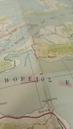 Χάρτης "Νομός Φθιώτιδος" (Έτος 1963, Ε.Σ.Υ.Ε., Αρ. αντιτύπου 694) - Image 3