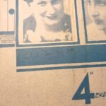 Vintage Παρτιτούρα "Μη μου θυμίζεις" Κ. Σεϊτανίδης (1938) - Image 2