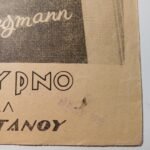 Vintage Παρτιτούρα "Tango Notturno" Hans Otto Borgmann (1938) - Image 2