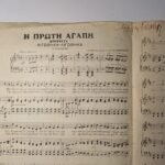 Vintage Παρτιτούρα "Η Πρώτη Αγάπη" Νίκος Χατζηαποστόλου (1928) - Image 2