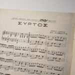 Vintage Παρτιτούρα "Ελληνικοί Χοροί και Δημώδη Τραγούδια" Αλ. Αλβέρτης - Image 2