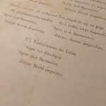 Vintage Παρτιτούρα "ΧΟΡΟΙ ΕΛΛΗΝΙΚΟΙ ΔΗΜΩΔΕΙΣ" - Image 3