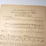 Vintage Παρτιτούρα "Σαν ενωθούν τα χείλη-Ein Lied, ein Kuß, ein Mädel" Robert Gilbert (1932) - Image 2