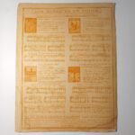 Vintage Παρτιτούρα "Quand on revient" Walter Kollo (1927) - Image 5