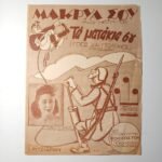 Vintage Παρτιτούρα "Μακρυά Σου" & "Τα ματάκια σου" Ι. Ριτσιάρδης (1941)