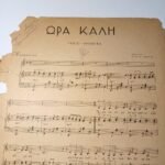 Vintage Παρτιτούρα "Ώρα καλή" Νινή Ζαχά (1956) - Image 2