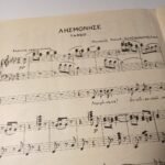 Vintage Παρτιτούρα "Η Γυναίκα του Δρόμου" Νίκος Χατζηαποστόλου - Image 2