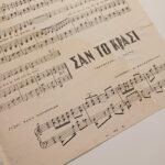 Vintage Παρτιτούρα "1000 Φιλιά στο λεπτό" & "Σαν το κρασί" Κ. Ζαχαρόπουλος (1945) - Image 4