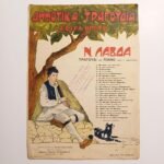 Vintage Παρτιτούρα "Δημοτικά Τραγούδια" Ν. Λάβδας (1929)