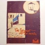 Vintage Παρτιτούρα "Ένα Τραγούδι μες τη νύχτα" Γ. Μακρής (1934)