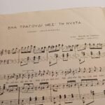 Vintage Παρτιτούρα "Ένα Τραγούδι μες τη νύχτα" Γ. Μακρής (1934) - Image 2