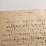 Σπάνια Παρτιτούρα "Τα Παραμύθια του Όφφμαν" Ζακ Όφενμπαχ - Image 2