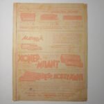 Vintage Παρτιτούρα "Εσύ-My Own" Jimmy McHugh - Image 5