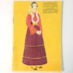 Μηνιαίο περιοδικό "Τουρισμός" Ελληνική Περιηγητική Λέσχη (Οδοιπορικός Σύνδεσμος 1921) - Ιούλ. 1950