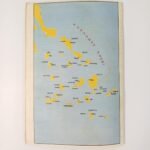 Μηνιαίο περιοδικό "Τουρισμός" Ελληνική Περιηγητική Λέσχη (Οδοιπορικός Σύνδεσμος 1921) - Ιούλ. 1950 - Image 3