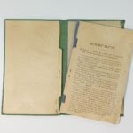 "Προσωρινός Κανονισμός" Υπουργείον Στρατιωτικών / Γενικόν Επιτελείον Στρατού (1925) - Image 2