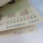 Ημερολόγιο τοίχου έτους 1997 του Ταχυδρομικού Ταμιευτηρίου (λείπει ο Οκτώβριος) - Image 4