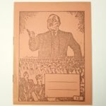 Σχολικό τετράδιο Ιωάννη Μεταξά 1936-1940 (Χαρτοποιία Λαδόπουλος)