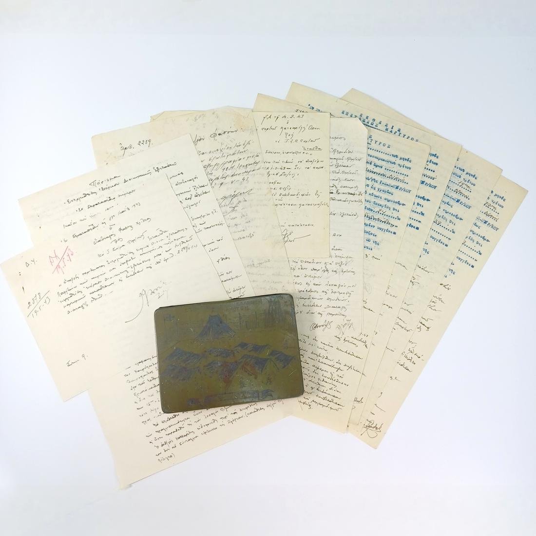 A-F6-20260116_101910-1100x1100 Αρχείο Ελληνικού Στρατού Μέσης Ανατολής WWIII-Δευτέρου Παγκοσμίου Πολέμου 1943 (με κουτί) - Image 1