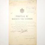 Βασιλικό Διάταγμα "Γεώργιος Β΄- Βασιλεύς των Ελλήνων" 20/9/1923, Αθήνα