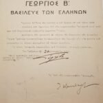 Βασιλικό Διάταγμα "Γεώργιος Β΄- Βασιλεύς των Ελλήνων" 20/9/1923, Αθήνα - Image 2