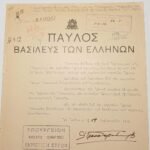 Βασιλικό Διάταγμα "Παύλος-Βασιλεύς των Ελλήνων" Βασίλισσα Φρειδερίκη 19/2/1952, Αθήνα - Image 3