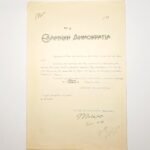 Διάταγμα "Ελληνική Δημοκρατία - Ιωάννης Μεταξάς" 7/1928, Αθήνα
