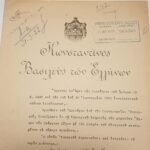 Βασιλικό διάταγμα "Κωνσταντίνος-Βασιλεύς των Ελλήνων-Ξενοφών Στρατηγός" 28/3/1922, Αθήνα - Image 3