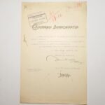 Προεδρικό διάταγμα "Ελληνική Δημοκρατία-Παύλος Κουντουριώτης-Αντώνιος Χρηστομάνος" 8/12/1928, Αθήνα