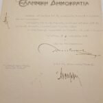 Προεδρικό διάταγμα "Ελληνική Δημοκρατία-Παύλος Κουντουριώτης-Αντώνιος Χρηστομάνος" 8/12/1928, Αθήνα - Image 2