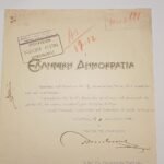 Προεδρικό διάταγμα "Ελληνική Δημοκρατία-Παύλος Κουντουριώτης-Αντώνιος Χρηστομάνος" 8/12/1928, Αθήνα - Image 3