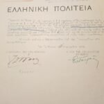 Διάταγμα κατοχικής κυβέρνησης Ιωάννη Ράλλη "Ελληνική Πολιτεία" 25/11/1943 Αθήνα - Image 2