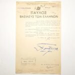 Βασιλικό διάταγμα "Παύλος-Βασιλεύς των Ελλήνων" 17/9/1953, Αθήνα