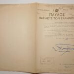 Βασιλικό διάταγμα "Παύλος-Βασιλεύς των Ελλήνων" 17/9/1953, Αθήνα - Image 4