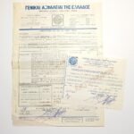 Έγγραφα ασφαλιστήριο πυρός & Απόδειξη είσπραξης "Γενικαί Ασφάλειαι της Ελλάδος", για την Ελληνική Χαρτοποιία, 1973 Αθήνα (LOT 2 τεκμηρίων)
