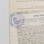 Ασφαλιστήριο συμβόλαιο πυρός "Η ΕΘΝΙΚΗ", για την Ελληνική Χαρτοποιία, 22 Φεβρουαρίου 1968, Αθήνα - Image 3