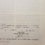 Ασφαλιστήριο συμβόλαιο πυρός & απόδειξη πληρωμής "ΑΣΤΗΡ", για την Ελληνική Χαρτοποιία, 31 Αυγούστου 1967, Αθήνα (LOT 2 τεκμηρίων) - Image 3