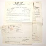 Ασφαλιστήρια συμβόλαια πυρός & αποδείξεις πληρωμών "ΑΣΤΗΡ", για την Ελληνική Χαρτοποιία, 7 Ιουλίου - 27 Δεκεμβρίου 1965, Αθήνα (LOT 4 τεκμηρίων)