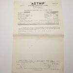 Ασφαλιστήρια συμβόλαια πυρός & αποδείξεις πληρωμών "ΑΣΤΗΡ", για την Ελληνική Χαρτοποιία, 7 Ιουλίου - 27 Δεκεμβρίου 1965, Αθήνα (LOT 4 τεκμηρίων) - Image 4