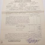 Ασφαλιστήριο συμβόλαιο πυρός & απόδειξη πληρωμής "Commercial Union Assurance Company Limited" για την Ελληνική Χαρτοποιία, 8-11 Μαΐου 1965, Θεσσαλονίκη (LOT 2 τεκμηρίων) - Image 2